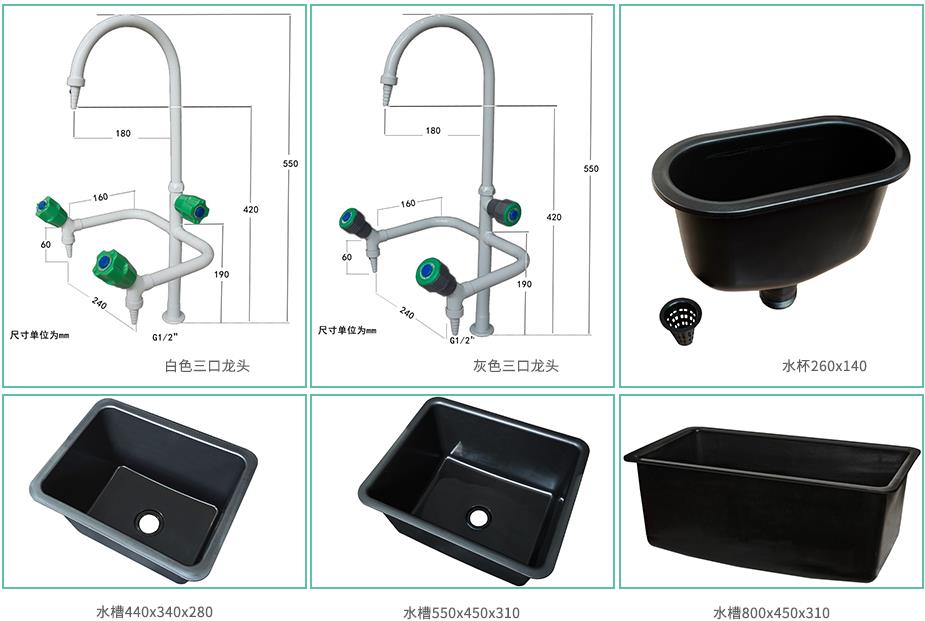 實驗室配套產(chǎn)品